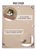 Набор рамок А4 (21х30 см), 3 шт.