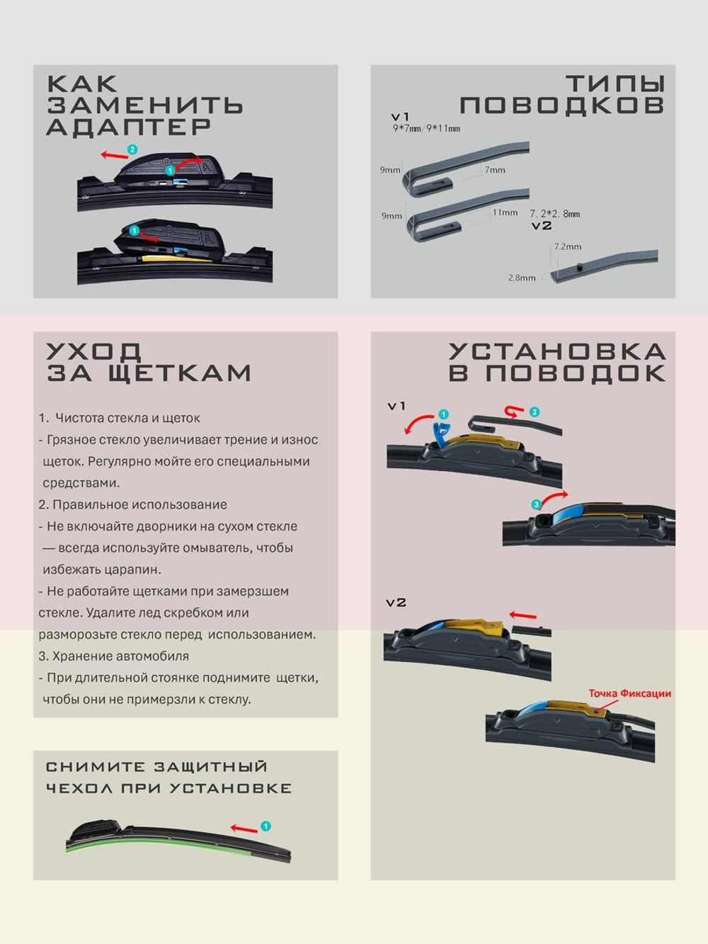 Щетки стеклоочистителя HUOYE Y8 525/400 мм на Chevrolet Spark | Hook/J-Hook