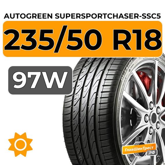Autogreen SuperSportChaser-SSC5 235/50 R18 97W