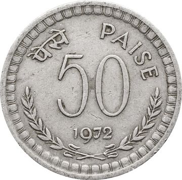 50 пайс 1972 Индия