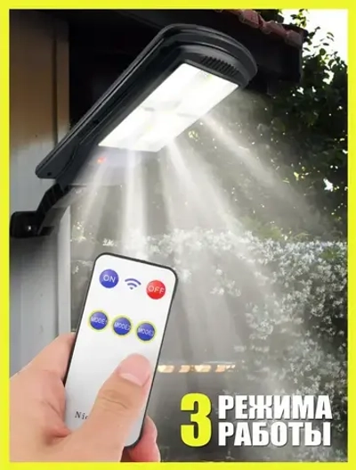 Уличный светильник, количество ламп:320шт