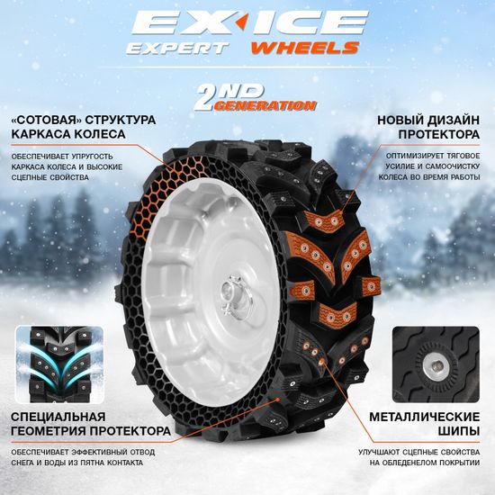 Бензиновый снегоуборщик Daewoo DAST 1080