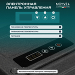 Автохолодильник Meyvel AF-AB22