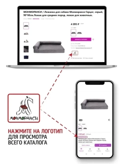 Подстилка для собак и кошек