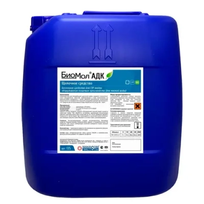 Биомол АДК (135) (20л) средство моющее (для мягкой воды)