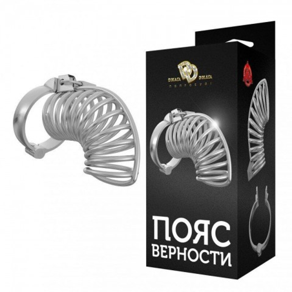 Мужской пояс верности открытый