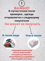 Футболка хлопковая с принтом свободная