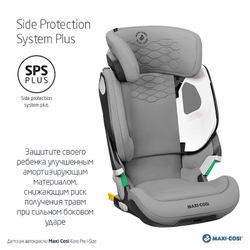 Автокресло Maxi-Cosi Kore Pro 8741510110 Authentic gray серый