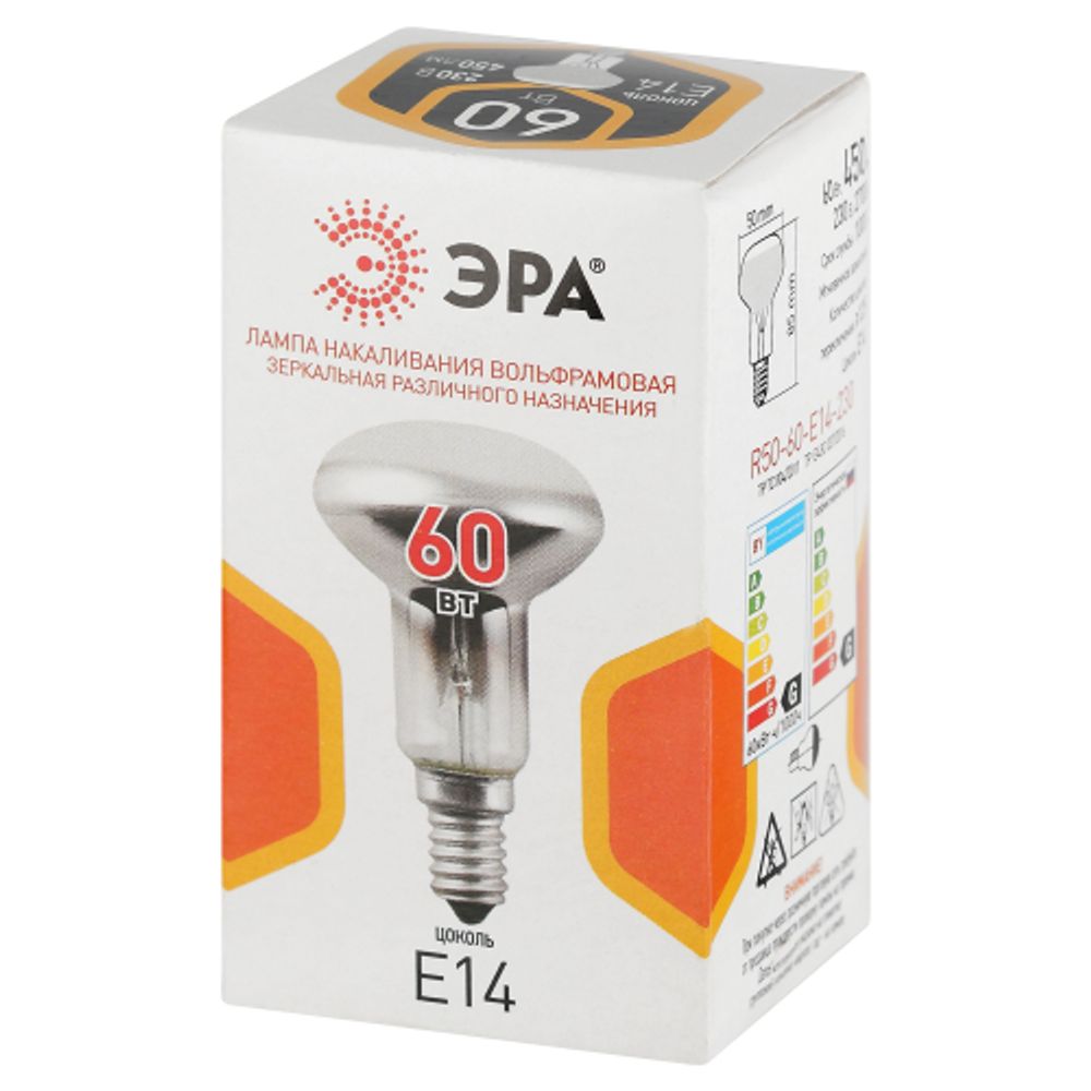 Лампа накаливания ЭРА R50-60-E14-230 60Вт 230В рефлектор цветная коробка E14