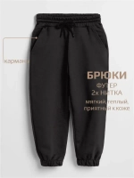 Костюм для девочки бежевый в школу