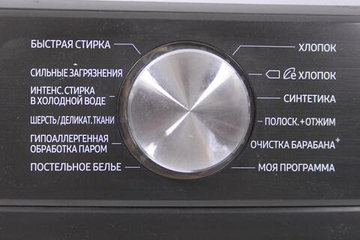 Модуль индикации Samsung WF18T8000GV/LP (в сборе с пластиком)