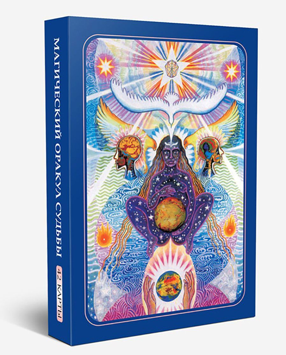 Магический оракул Судьбы