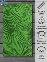 Полотенце махровое 100% хлопок ПЛ-2602-03948 (50*90)