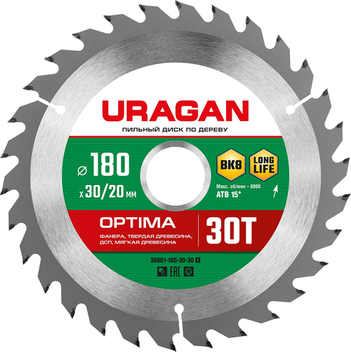 URAGAN Optima 180х30/20мм 30Т, диск пильный по дереву