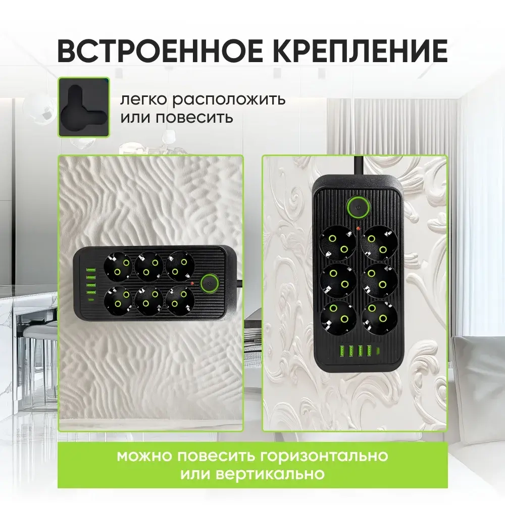 Сетевой фильтр 7 метров, удлинитель с usb пилот с type-c черный