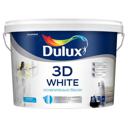 Dulux 3D White / Дюлакс 3Д ослепительно белая краска с частицами мрамора