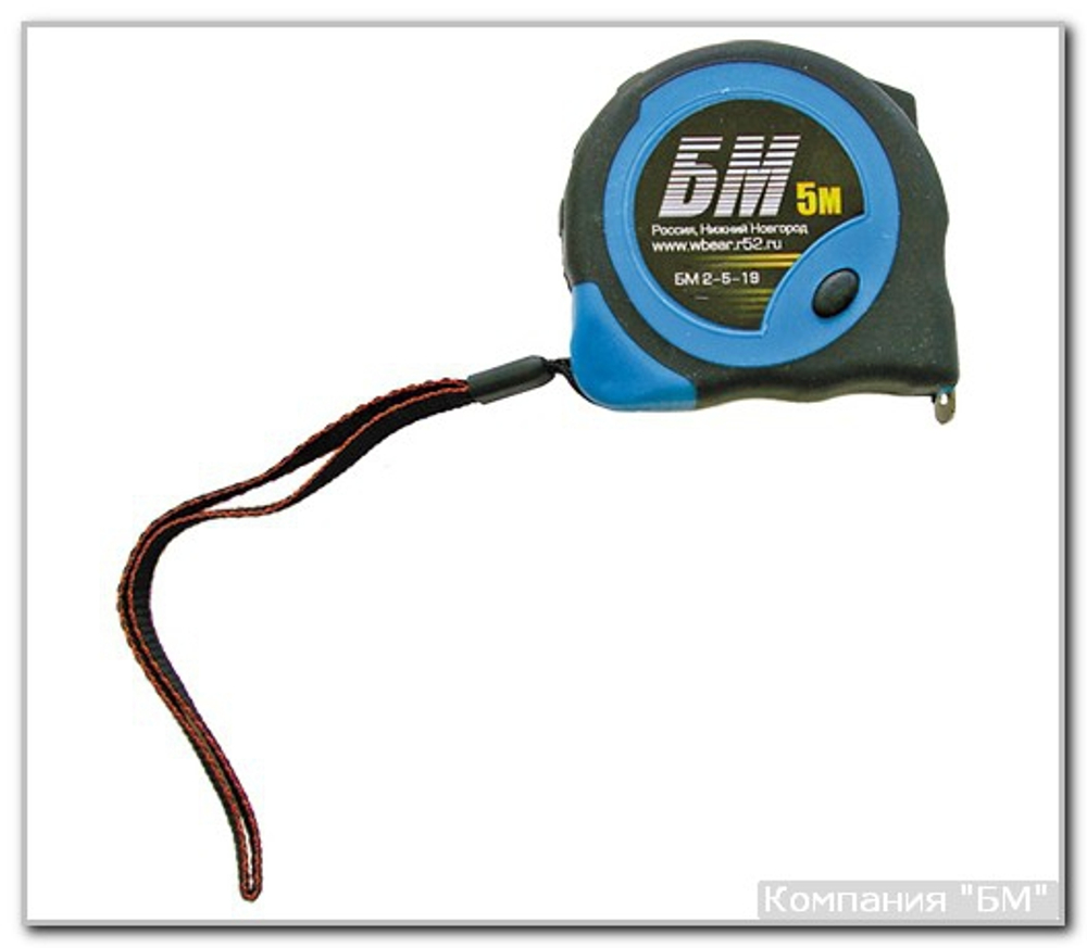 Рулетка  5 м Велюр с 2 фикс БМ 2-5-19
