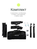 Комплект постоянного света Raylab Solar 1 флюоресцентный