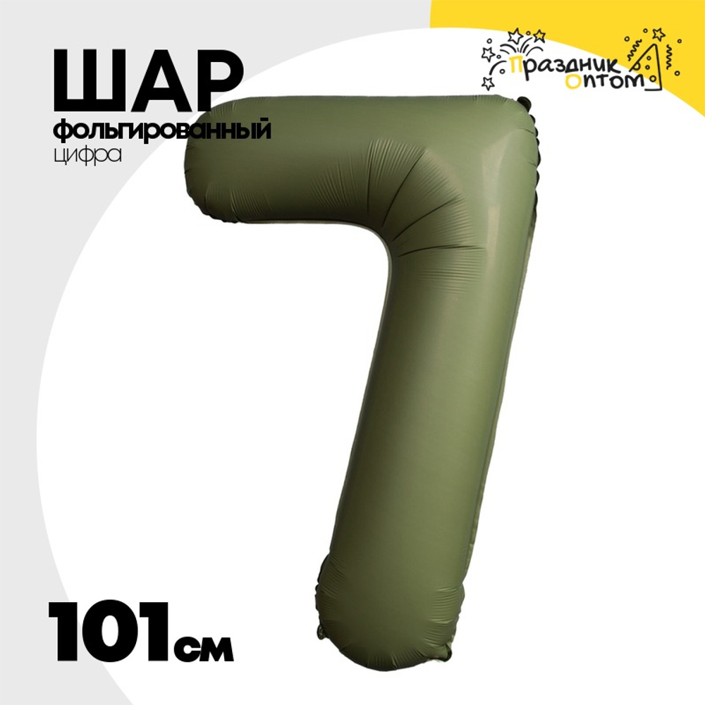 Шар фольгированный Цифра 7 101 см (Зеленый)