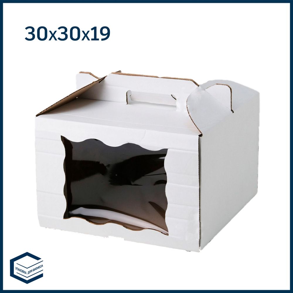 Коробка для торта с ручками, микрогофра, 300х300х190 мм
