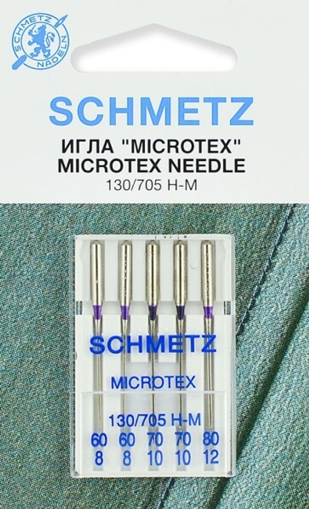 Иглы микротекс (особо острые) Schmetz 130/705H-M № 60(2),70(2),80, 5 шт.