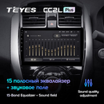 Teyes CC2L Plus 10,2" для Nissan Latio 2014-2016 (прав)