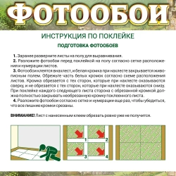 Фотообои Vostorg № 379 Праздничная феерия 392х260см