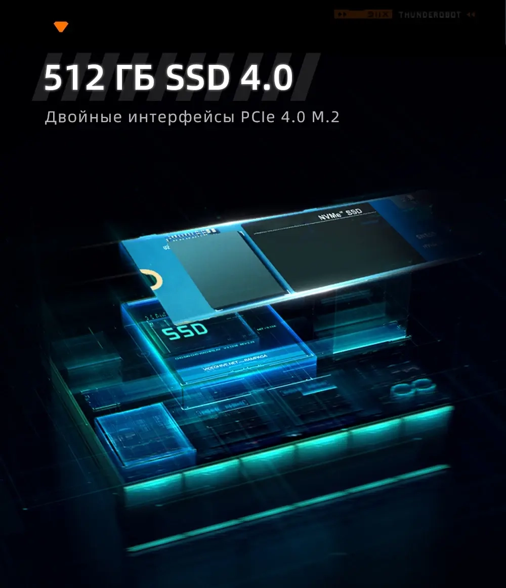 Ноутбук ThundeRobot 911 X - Intel Core i7-13620H, RAM 16 ГБ, SSD 512 ГБ,NVIDIA GeForce RTX 4060(8 Гб), 15.6"