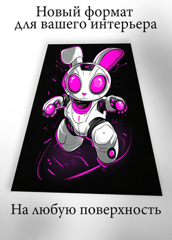 Картина на стену на металле от MetallSubArt