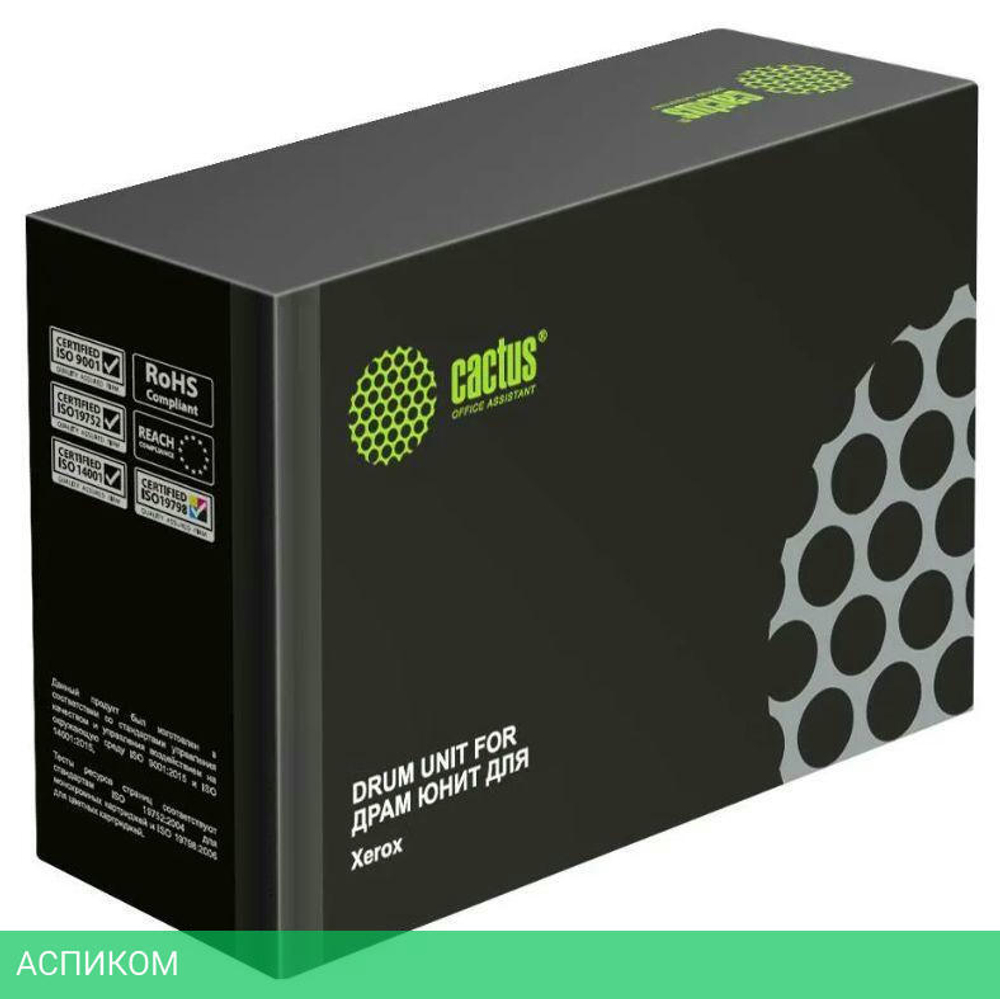 Блок фотобарабана Cactus CS-DRB205