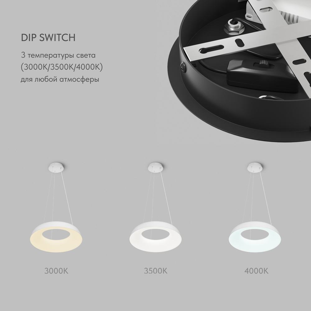 Cветильник подвесной TORION, 70Вт LED, ?630x1500 мм, 3000–6000K, алюминий, акрил, белый