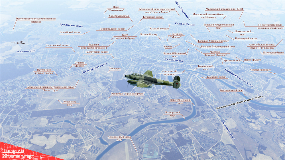 IL-2 Sturmovik: Battle of Moscow (Steam) (для ПК, цифровой код доступа)