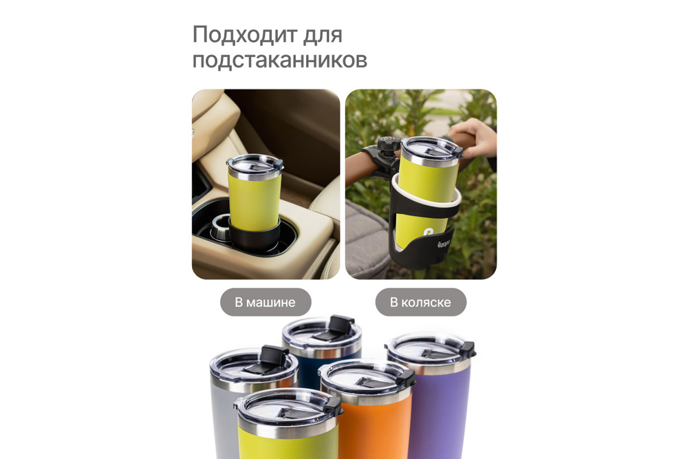 Термокружка RoadLike City Mug 570мл, синий