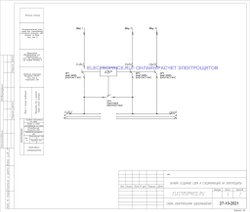 Шкаф АВР 1600А 3 ввода IP54 с секционным автоматом Schneider Electric