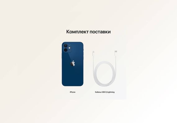 Телефон Apple iPhone 12 128Gb (Blue)