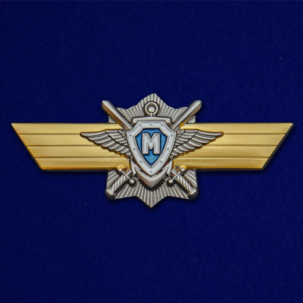 Знак МО РФ "Классная квалификация" Мастер