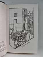 Джеймс Хэдли Чейз. Собрание сочинений. Том 18