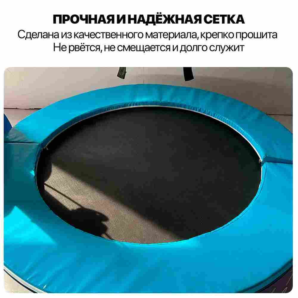 Банджи-батут «Candy Bear», 1-местный, 2×2×4 м