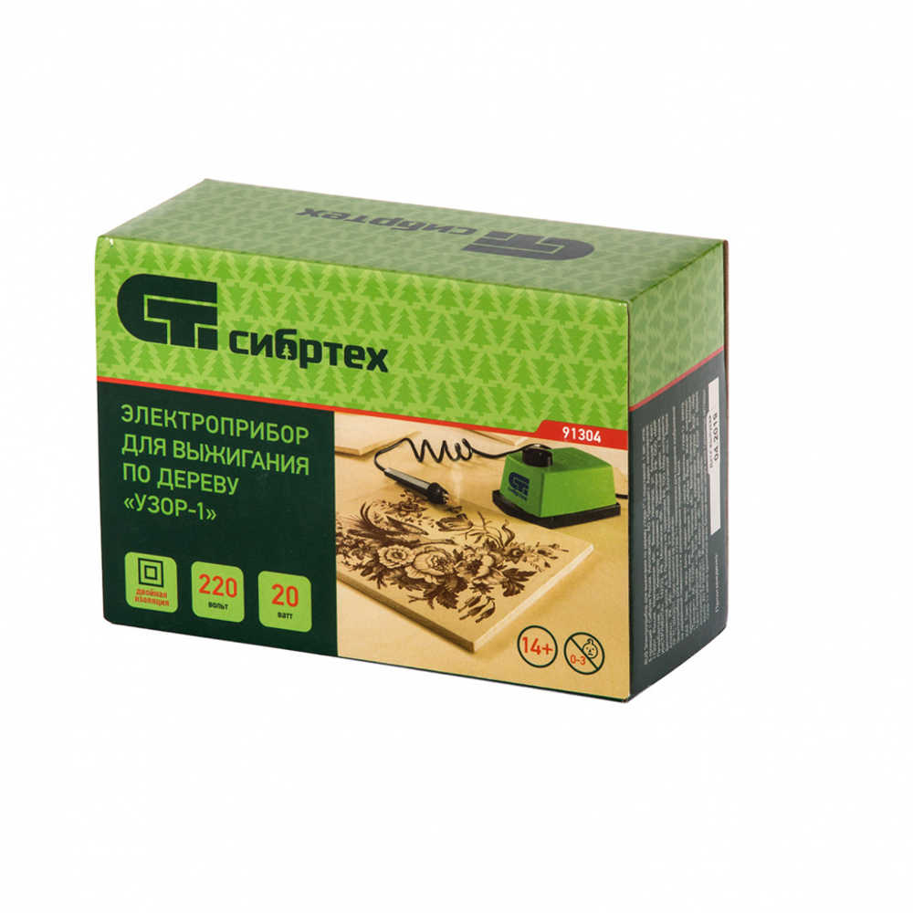 Электроприбор для выжигания по дереву "Узор 1" с подставкой, запасная игла, 5 проекций Сибртех