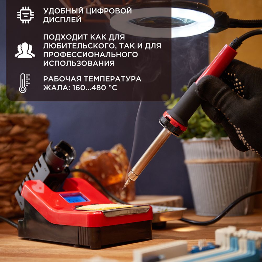 Паяльная станция (паяльник), модель R8906, с цифровым управлением, 48Вт, 230В, 160-480°C, ЖК дисплей