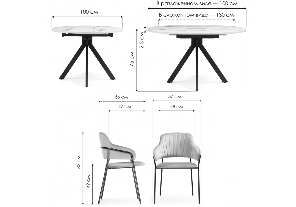 Обеденная группа Woodville Ирта дерево, желтый, черный глянец