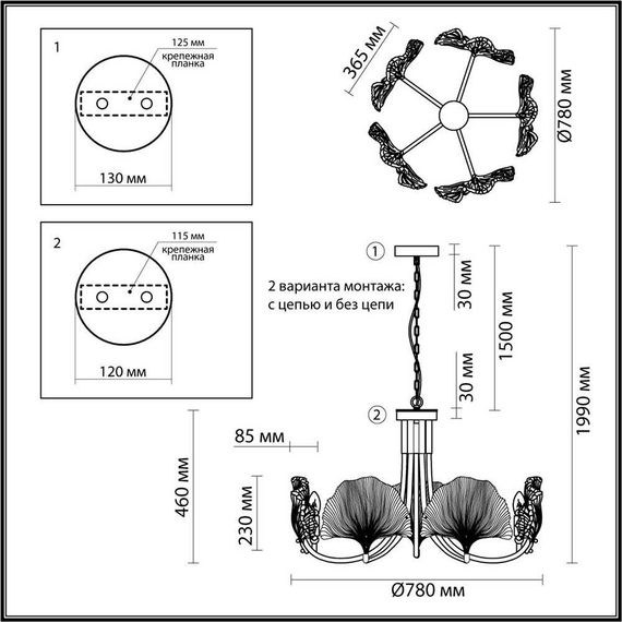 Подвесная люстра Odeon Light Hall Ventaglio 4870/5
