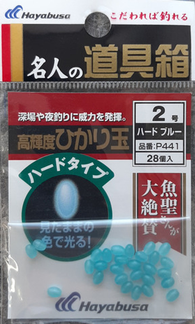 Бусины HAYABUSA P441 HARD BLUE