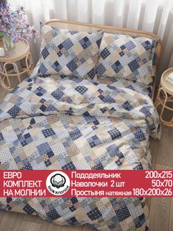 Постельное белье Сказка "Сад эльфа" евро  наволочки 50х70 2шт Простынь на резинке 180х200 см Пододеяльник 200х215 см перкаль