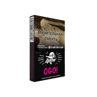 Табак Хулиган - Ogo 25 г