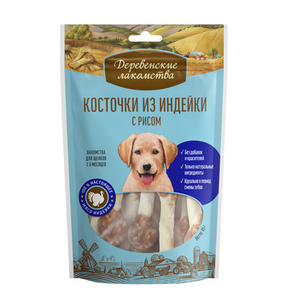 Деревенские лакомства для щенков косточки из индейки 85г
