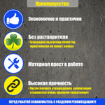 Эпоксидная смола для ремонта в гараже плюсы