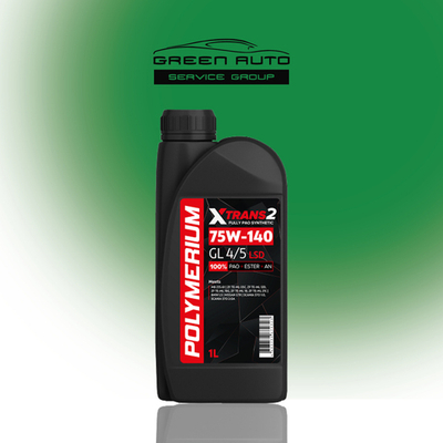 Трансмиссионное масло POLYMERIUM XTRANS2 75W-140 GL 4/5 1L Fully synthetic
