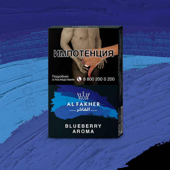 AL FAKHER (АЛЬ ФАХЕР) Черника 50 гр.