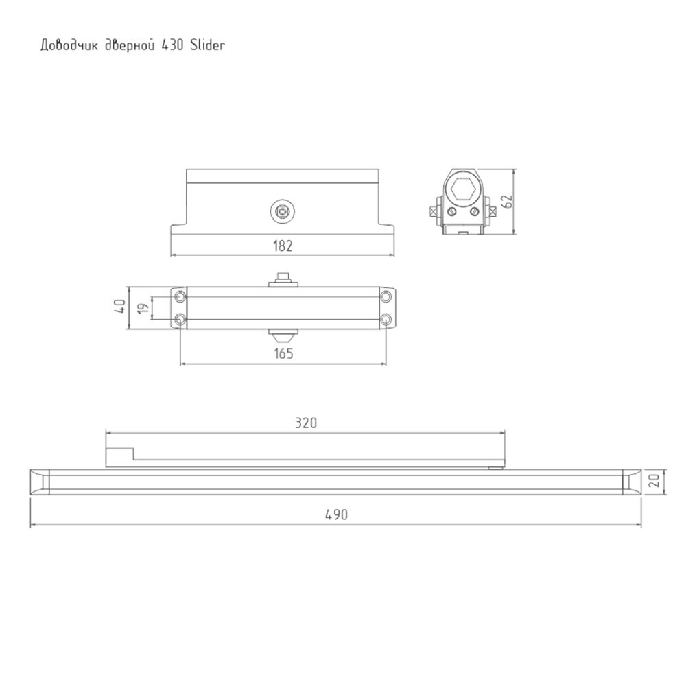 Дверной доводчик ISP 430 Slider (графит)